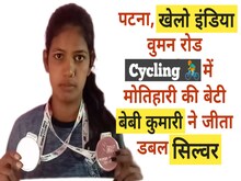 बेबी ने खेलो इंडिया में जीता सिल्वर मेडल, बनना चाहती है दारोगा
