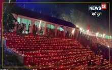 कोसी में हुआ काशी दर्शन, पहली बार 15008 दीपों की रोशनी से हिन्दू नववर्ष का स्वागत