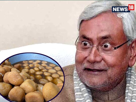 मुख्यमंत्री