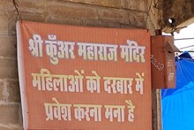 Gwalior: 'भूतों के राजा' के इस मंदिर में महिलाएं नहीं कर सकतीं प्रवेश, पर क्यों? वजह कर देगी हैरान
