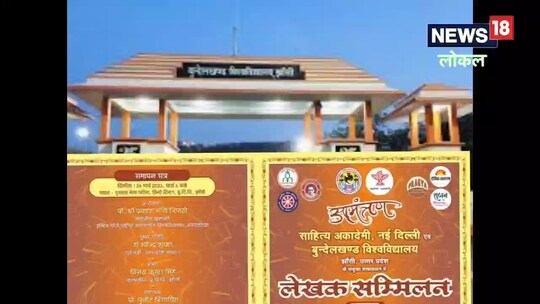 साहित्य