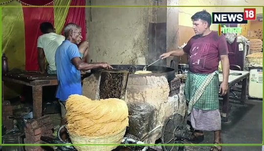 शाही