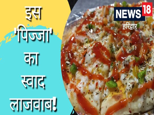शिवालिक