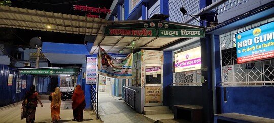 आयुष्मान भारत योजना के तहत बेगूसराय के 17 निजी अस्पतालों में भी होता है इलाज