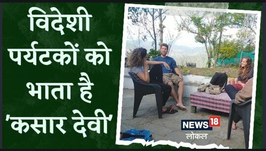 कसार