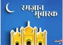 Ramadan 2023: आज से पहला रोजा, यहां जानिए रांची में सेहरी और इफ्तार की टाइमिंग
