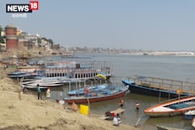 Varanasi News: वाराणसी आ रहे हैं घूमने तो नोट कर लें ये तारीख, नहीं कर पाएंगे गंगा में सैर, जानें क्‍यों?