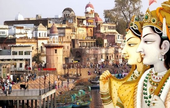 चित्रकूट के राम 