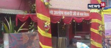 Navratri Special: प्रयागराज के इस मंदिर में नवरात्र पर गूंजता है मंत्रोचारण, हर दिन होती है अलग पूजा