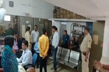 Bihar: बैंक से दिनदहाड़े 11 लाख रुपये लूट ले गए अपराधी, मार्च महीने में ग्रामीण बैंक में लूट की तीसरी वारदात