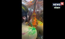 Ujjain Mahakal : भाजपा नेता का बेटा भस्म आरती के नियमों को ताक पर रखकर पहुंचा गर्भगृह , वीडियो हुआ वायरल