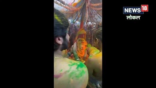 भस्मा