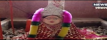 Navratri 2023: सोना, चांदी, नारियल नहीं...यहां देवी को चढ़ता है पत्थर, जानें बगदाई माता की मान्यता