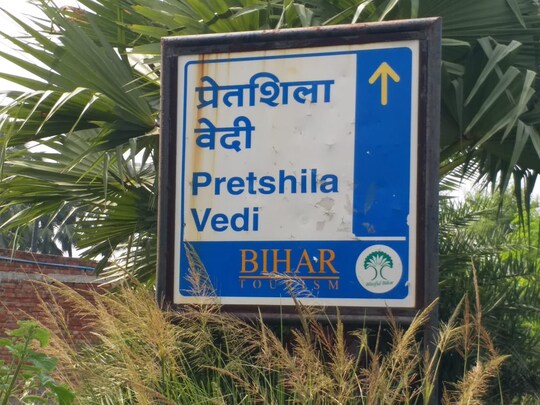 इस