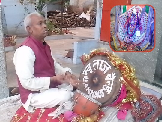 मां