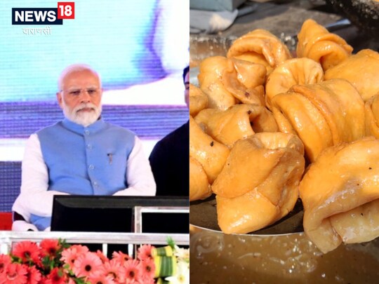 पीएम