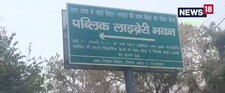 अब डिजिटल रूप में पढ़ सकेंगे 'उपनिषद और शाहनामा
