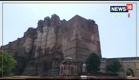 जोधपुर