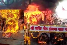 Chaitra Navratri 2023 : माता ईडाणा ने नवरात्रि में किया अग्नि स्नान, देखने के लिए उमड़ी भीड़,देखें वीडियो