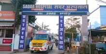 बिहार में समस्तीपुर सदर अस्पताल चौथे स्थान पर, 81.7% अंक के साथ मिला 3 लाख  का इनाम