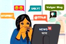 सोशल मीडिया पर close up सेल्फी डालने से बचें लड़कियां, बुलिंग होने पर ऐसे करें शिकायत, तुरंत होगी कार्रवाई