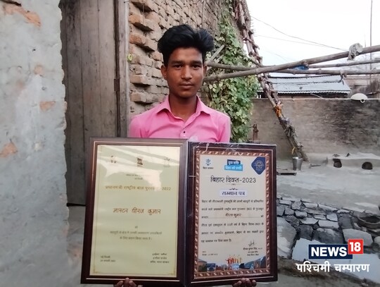 सम्मान
