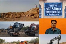 Crime News : अवैध खनन के खिलाफ संयुक्त कार्रवाई, 6 गाड़ियों को किया गया जब्त, माफियाओं में मचा हड़कंप