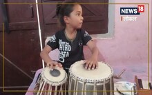 6 साल का बालक तबला बजाने में उस्ताद, प्रदर्शन देख जाकिर हुसैन साहब भी करेंगे वाह