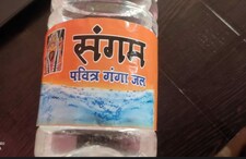 अब दुनिया के कोने-कोने में पहुंचेगा संगम का गंगाजल, एक लीटर की इतनी है कीमत