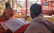 दिगंबर अखाड़ा में हो रहा रामचरित मानस का पाठ, संतों ने योगी सरकार को दिया धन्य
