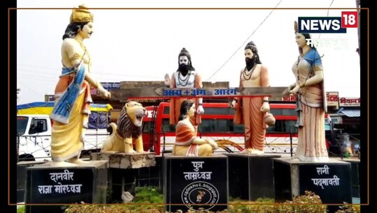राजा