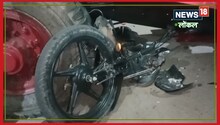 OMG! बगैर ट्रैक्टर के सड़क पर 200 मीटर तक दौड़ी टॉली...फिर जो हुआ देखकर दंग रह जाएंगे