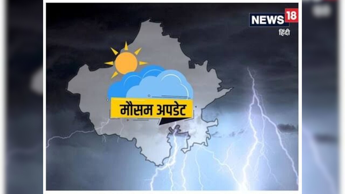 Weather Update एक अप्रैल से फिर बिगड़ेगा लखनऊ का मौसम! ओले गिरने के भी