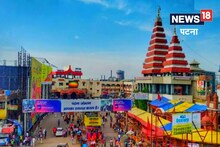 Patna News : महावीर मंदिर में ड्रोन से होगी पुष्पवर्षा, जानें रामनवमी पर कब खुलेंगे कपाट