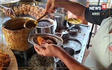 Street Food : 20 साल तक ठेला लगाकर बेची चाट, फिर दुकान खोलकर बनाई एक अलग पहचान, स्वाद के लोग दीवाने