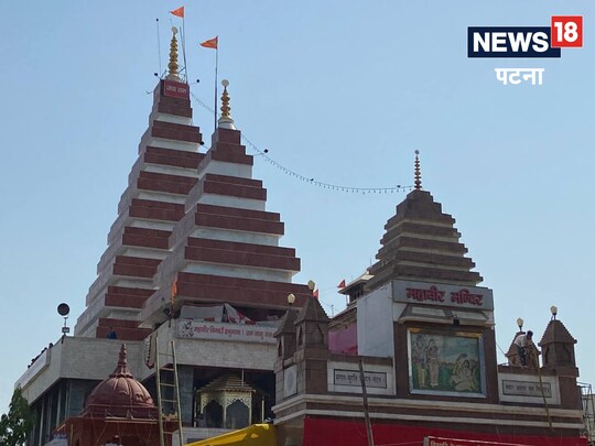महावीर