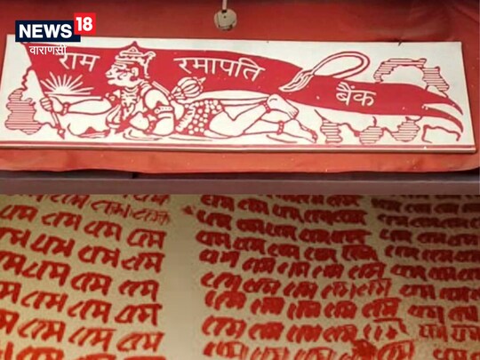 वाराणसी