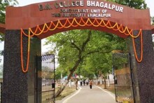 Bhagalpur News: बीएन कॉलेज में फिर शुरू होगी BBA और OMSP की पढ़ाई, जानें प्रशासन की तैयारी