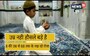 Ramadan: न धूप की फिक्र न सेहत की, 8 के शोएब से लेकर 88 के रसूल तक रख रहे रोजे