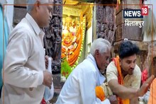 Navratri special: यहां गिरा था माता सती का दाहिना कंधा, भक्तों को तीन रूपों में देवी देती हैं दर्शन
