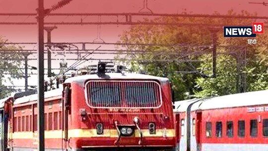 मुजफ्फरपुर से नरकटियागंज जाने वाली 3 जोड़ी ट्रेन रद्द.