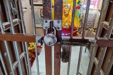 Navratri Special : यहां 500 सालों से माता के दरबार पर है ताला, बंद गेट से ही भक्त करते हैं माता के दर्शन