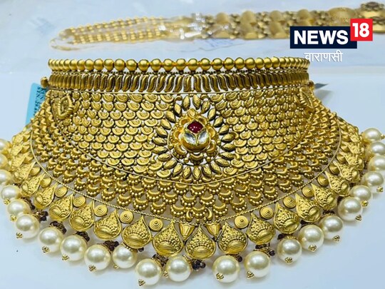 वाराणसी में सोना चांदी हुआ सस्ता