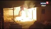 कोरबा में घर में गैस सिलेंडर में आग से अफरा-तफरी, घंटों अटकी रही लोगों की सांस