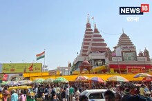 Ramanavami 2023: डाक बंगला से Patna जंक्शन तक नो व्हीकल, आज रात से लागू हो रहा ट्रैफिक प्लान, जानें सबकुछ