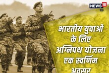 Job Alert: भारतीय वायुसेना में नौकरी के लिए परीक्षा 20 मई से, 31 मार्च तक करें अप्लाई, जानें डिटेल