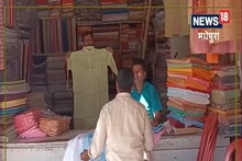 Madhepura News: ईद पर पहनना चाहते हैं रंग-बिरंगे कुर्ते, इस दुकान पर मिलेगा सिलाई के दाम में खादी का कुर्ता
