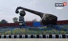 OMG! कबाड़ के जुगाड़ से बनाई देश की सबसे बड़ी रुद्र वीणा! 5 टन स्क्रैप का हुआ इस्तेमाल