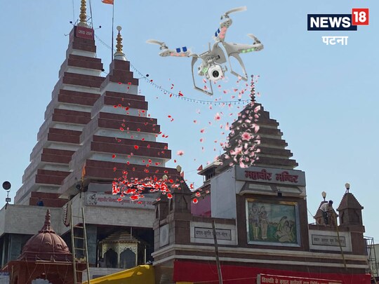 महावीर मन्दिर पटना.