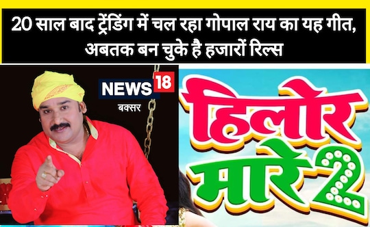 ट्रेंडिंग